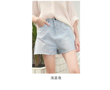Load image into Gallery viewer, Korean version of casual women's wear thin casual jeans and shorts 1811