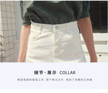 Load image into Gallery viewer, "26 yuan will not be refunded or exchanged at the end of the season" Women's Jeans Micro-Laku Type A High Waist Denim Shorts 515