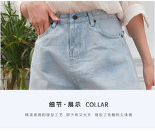 Load image into Gallery viewer, Korean version of casual women's wear thin casual jeans and shorts 1811