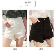 Load image into Gallery viewer, "26 yuan will not be refunded or exchanged at the end of the season" Women's Jeans Micro-Laku Type A High Waist Denim Shorts 515