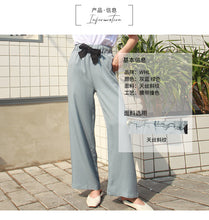 Load image into Gallery viewer, Women's casual trousers Korean version of simple broad-legged trousers 2591