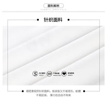 Load image into Gallery viewer, 2018 summer summer brand women's dress temperament round collar letter simple shirt casual casual sweater 58978