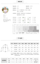 Load image into Gallery viewer, 2018 summer summer brand women's dress temperament round collar letter simple shirt casual casual sweater 58978