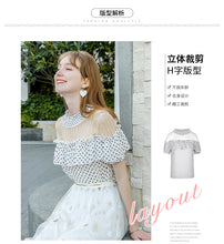 Load image into Gallery viewer, 2009 New Women's Wear Temperament Famous Chiffon Blouse 58958