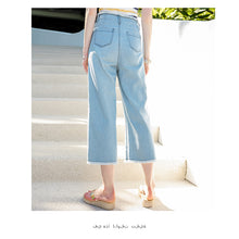 Load image into Gallery viewer, 2019 New Brand Women's Wear Pants Urban Leisure Broad-legged Jeans 88731