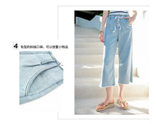 Load image into Gallery viewer, 2019 New Brand Women's Wear Pants Urban Leisure Broad-legged Jeans 88731