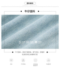 Load image into Gallery viewer, 2019 New Brand Women's Wear Pants Urban Leisure Broad-legged Jeans 88731