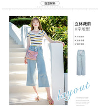 Load image into Gallery viewer, 2019 New Brand Women's Wear Pants Urban Leisure Broad-legged Jeans 88731