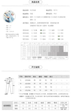 Load image into Gallery viewer, 2019 New Brand Women's Wear Pants Urban Leisure Broad-legged Jeans 88731