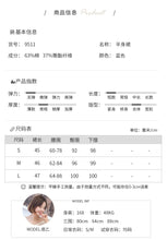 Load image into Gallery viewer, "38 yuan will not be refunded or changed at the end of the season" Cowboy Half-length Skirt College High Waist A-line Skirt with Belt 9511