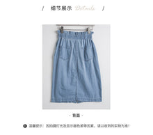 Load image into Gallery viewer, [Clearance at the end of the season, 58 yuan, no refund, no change] Denim suit skirt, lotus leaf side sling, buttock half-length skirt 665