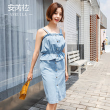Load image into Gallery viewer, [Clearance at the end of the season, 58 yuan, no refund, no change] Denim suit skirt, lotus leaf side sling, buttock half-length skirt 665