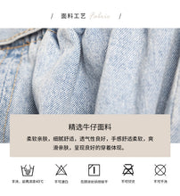 Load image into Gallery viewer, "38 yuan will not be refunded or changed at the end of the season" Cowboy Half-length Skirt College High Waist A-line Skirt with Belt 9511