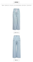 Load image into Gallery viewer, 2019 New Brand Women's Wear Pants Urban Leisure Broad-legged Jeans 88731