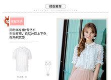 Load image into Gallery viewer, 2009 New Brand Female Garment Mesh Stitching A-shaped Skirt Fresh and Sweet Lace Half-length Skirt 28578