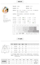 Load image into Gallery viewer, 2009 New Brand Female Garment Mesh Stitching A-shaped Skirt Fresh and Sweet Lace Half-length Skirt 28578