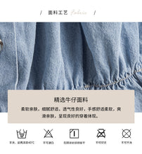 Load image into Gallery viewer, [Clearance at the end of the season, 58 yuan, no refund, no change] Denim suit skirt, lotus leaf side sling, buttock half-length skirt 665