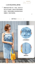 Load image into Gallery viewer, [Clearance at the end of the season, 58 yuan, no refund, no change] Denim suit skirt, lotus leaf side sling, buttock half-length skirt 665