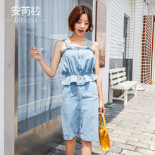 Load image into Gallery viewer, [Clearance at the end of the season, 58 yuan, no refund, no change] Denim suit skirt, lotus leaf side sling, buttock half-length skirt 665