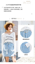 Load image into Gallery viewer, "38 yuan will not be refunded or changed at the end of the season" Cowboy Half-length Skirt College High Waist A-line Skirt with Belt 9511