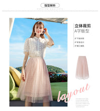Load image into Gallery viewer, 2009 New Brand Female Garment Mesh Stitching A-shaped Skirt Fresh and Sweet Lace Half-length Skirt 28578