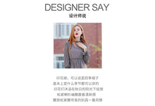 Load image into Gallery viewer, 2019 early autumn new brand women's dress a button a print dress temperament celebrity chiffon dress 69122