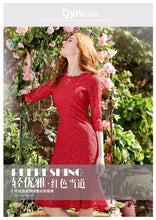 Load image into Gallery viewer, 2019 Autumn new brand women's dress red gaiety lace dress full of self-repair fishtail skirt female 68037