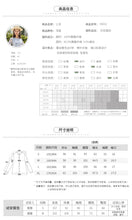 Load image into Gallery viewer, 2019 Autumn New Women's Wear 2018 Autumn Women's Printed Little Shirt Lady Snow Spinning Shirt 59032