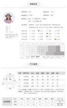 Load image into Gallery viewer, 2018 New Brand Women's Dual-breasted Pure-color Woven Overcoat Temperament Women's Windswear 97097