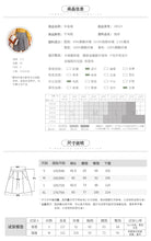 Load image into Gallery viewer, 2018 new brand women's wear Korean version a skirt urban casual skirt 28623