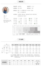 Load image into Gallery viewer, 2018 Autumn Women's coat temperament wool coat 97110