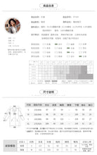 Load image into Gallery viewer, 2018 Autumn and Winter New brand women's wear lapel plaid wool coat temperament celebrity hair coat female 97103