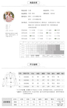 Load image into Gallery viewer, 2018 New Brand Ladies'Collar, Short Zipper Cotton Clothes, Ladies' Plush Jacket 97091