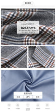Load image into Gallery viewer, 2018 Autumn and Winter New brand women's wear lapel plaid wool coat temperament celebrity hair coat female 97103