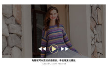 Load image into Gallery viewer, Fall 2018 New Fashion Women's Wear Round-neck Rainbow Stripe Pullovers Leisure Lounge Knitwear 79061