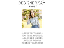 Load image into Gallery viewer, 2018 Winter new women's lace printing temperament celebrity snow spinning shirt 59066