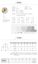 Load image into Gallery viewer, 2018 Winter new women's lace printing temperament celebrity snow spinning shirt 59066
