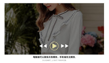 Load image into Gallery viewer, 2018 Autumn new boutique women's dress leader hundred with a down shirt temperament lady shirt female 58919