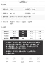 Load image into Gallery viewer, 2019 Autumn and winter new fashion women's round collar long-sleeved warm bottom woolen show thin hundreds of knitting sweater 79062