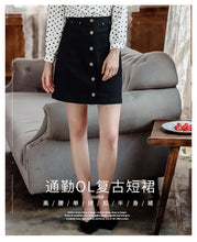 Load image into Gallery viewer, 2018 New Brand Women's Pure Coloured Cowboy Skirt Urban Leisure Skirt 23007
