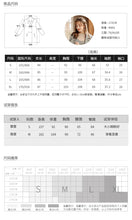 Load image into Gallery viewer, 2018 Autumn and Winter New Boutique Women's Coat Swirl Spindle Little Fragrance Coat Temperance Light Cooked Ladies 'Coat 97127