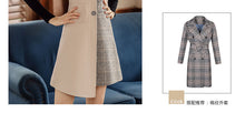 Load image into Gallery viewer, 2019 Autumn and winter new fashion women's round collars splicing temperament lady dress two sets of 69368