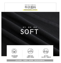 Load image into Gallery viewer, 2018 New Brand Women's Pure Coloured Cowboy Skirt Urban Leisure Skirt 23007