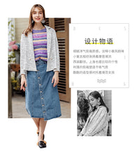 Load image into Gallery viewer, 2018 New brand women's lapel Xiaoxiang temperament women's short coat 97116