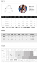 Load image into Gallery viewer, 2009 New Brand Women's Single-row Button Printed Shirt Lady Baitie Chiffon Shirt 59082