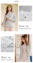 Load image into Gallery viewer, 2018 Winter new women's round collar 9-cent cuff single buckle Baiqi Xiaoxiangfeng jacket 97119