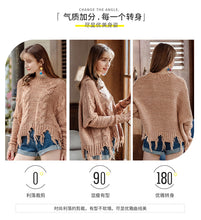 Load image into Gallery viewer, 2018 Winter new women's sweater casual casual sweater 79075