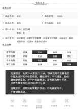 Load image into Gallery viewer, 2019 Autumn Winter New Korean version of women's fashion pattern single buckle jerseys Urban casual shirt female 59083