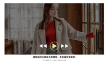 Load image into Gallery viewer, Winter 2018 new women's Lapel thicker long coat temperament woolen jacket 97039