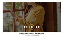 Load image into Gallery viewer, 2018 Autumn and Winter New Fashion Women's Couture Single Duct Long Clothes Casual Knitted Clothes 79088